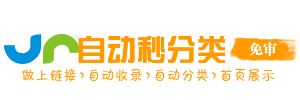 头屯河区今日热搜榜